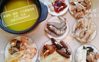 素的佛跳墙的做法（素佛跳墙的家常做法窍门）