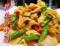 竹笋炒肉的做法竹笋（竹笋炒肉咋做）