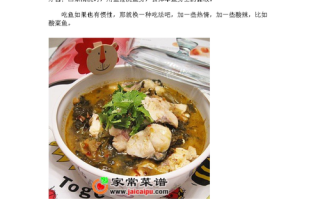 西红柿熬酸汤鱼的做法（西红柿熬酸汤鱼的做法大全）