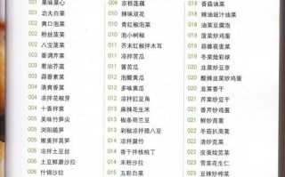 鱼香肉丝炒面的家常做法（鱼香肉丝炒面怎么做简单又好吃）