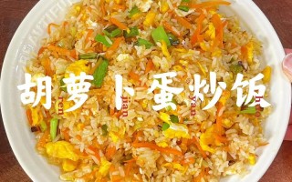 炒米家常做法（炒米家常做法简单好吃）