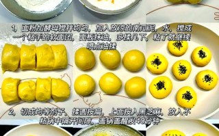 南瓜面食的做法（南瓜面食的做法和配方）