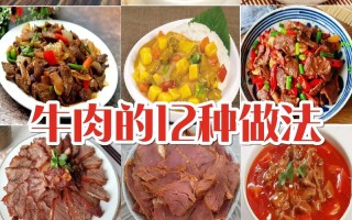 青椒炒水煮牛肉做法（青椒水煮肉片的家常做法）