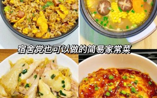 鱼香肉丝拌面的做法（鱼香肉丝汤面）