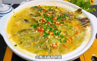 酸汤鱼调料酱的做法（酸汤鱼酱怎么做）