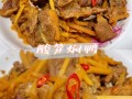 客家竹笋炒肉家常做法窍门（客家竹笋炒肉家常做法窍门图片）