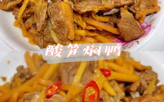 客家竹笋炒肉家常做法窍门（客家竹笋炒肉家常做法窍门图片）