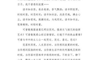 我的世界竹笋炒肉做法（我的世界竹板）