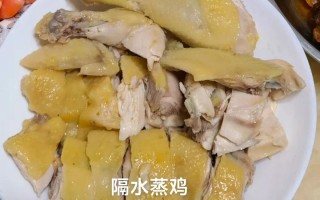隔水白斩鸡做法（隔水蒸白切鸡的做法简单做法）
