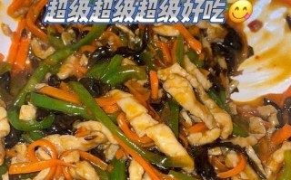 鱼香肉丝番茄酱做法（鱼香肉丝的番茄汁怎么调）