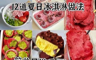 血糕的做法（血糕的做法大全）