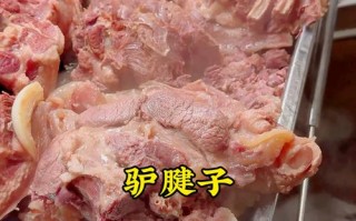 比较好吃的驴肉（比较好吃的驴肉在哪里?）