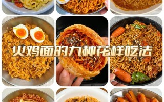 芝士炒面做法大全（芝士炒面做法大全视频）