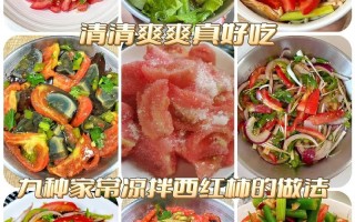 番茄配什么炒好吃（番茄配什么炒好吃又简单）