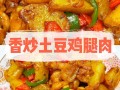 客家白斩鸡的做法（客家白斩鸡的做法和配料）