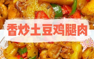 客家白斩鸡的做法（客家白斩鸡的做法和配料）