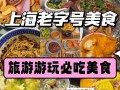 白斩鸡的做法面包（家庭版白斩鸡的做法）