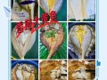冻的小黄花鱼怎么做好吃（冻的小黄花鱼怎么做好吃呢）