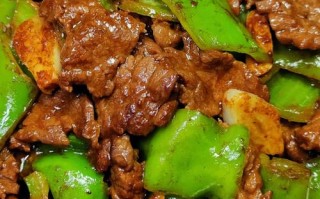 青椒炒牛肉做法家常菜视频（青椒炒牛肉做法家常菜视频教程）