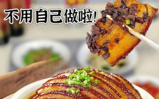 东北酸菜扣肉的家常做法（酸菜扣肉的做法 最正宗的做法窍门）