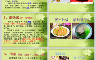 佛跳墙的做法披萨（简化版佛跳墙做法）