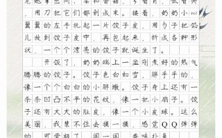 好吃饺子（羊肉馅儿怎么调好吃饺子）