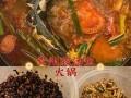 火锅酸汤鱼做法大全（酸汤鱼火锅图片）