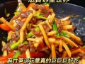 竹笋西红柿炒肉做法窍门（竹笋炒西红柿可以吗）