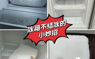 冰块做法（怎样做冰块简单做法）