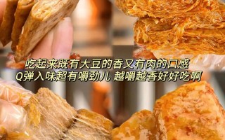 青椒炒牛肉做法教学图片（青椒炒牛肉做法教学图片高清）
