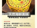 南安罐装佛跳墙做法（小罐装佛跳墙）