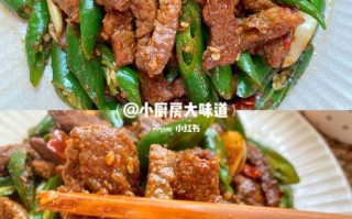 青椒红椒炒牛肉孜然的做法（青椒红椒炒牛肉孜然的做法窍门）