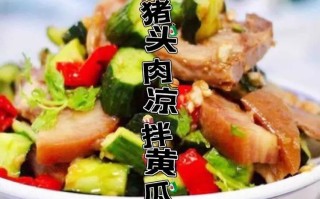 竹笋炒猪头肉家常做法视频（冬笋炒猪头肉）