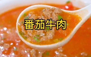 青椒番茄炒牛肉末的做法（青椒番茄炒牛肉末的做法窍门）