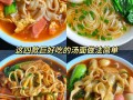 怎样煮家常宽面条好吃（宽面条怎样煮才不粘在一坨）