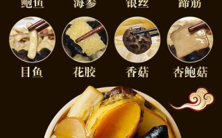 顶味珍佛跳墙做法（佛跳墙的吃法和做法）