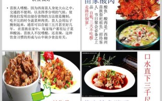 酸汤瓦罐鱼的家常做法（瓦罐汤的制作视频）