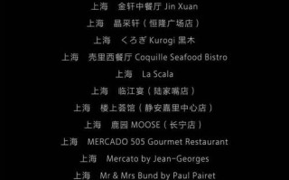 黑珍珠餐厅佛跳墙做法（黑珍珠餐厅佛跳墙十人份多少钱）