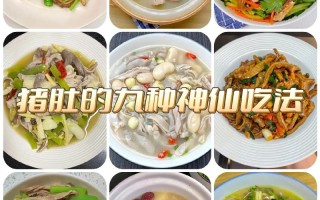 胡辣壳的做法大全（秘制胡辣壳做法视频）