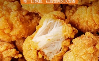 佛跳墙花椒鸡做法视频（佛跳墙里的花椒是什么）