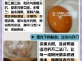 盐蛋做法（自制盐蛋的做法）