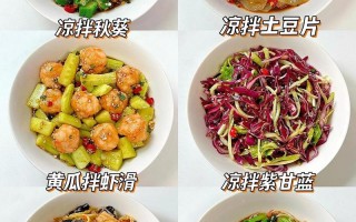 简单又好吃的菜怎么做（简单又好吃的菜谱做法）