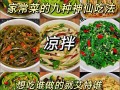 凉暑怎么做好吃（凉薯的做法怎样才好吃）