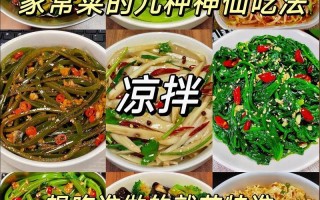 凉暑怎么做好吃（凉薯的做法怎样才好吃）