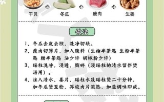 干扇贝柱的家常做法（扇贝做法家常）