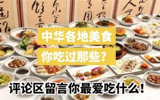 贵州酸汤焖鱼的做法（贵州酸汤鱼的吃法）