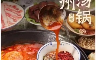云南酸汤鱼火锅做法（云南 酸汤鱼）
