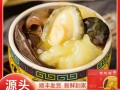 佛跳墙黄磊的做法（黄老师佛跳墙的做法）