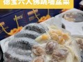 广式佛跳墙的做法（广式佛跳墙食材）