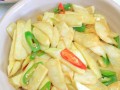 茭白怎么烧好吃（茭白怎么烧好吃家常做法）